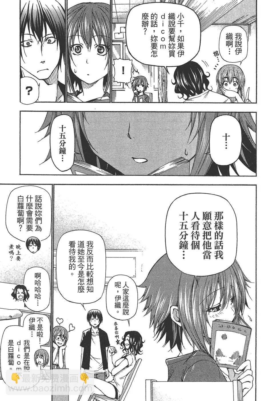 第04卷66