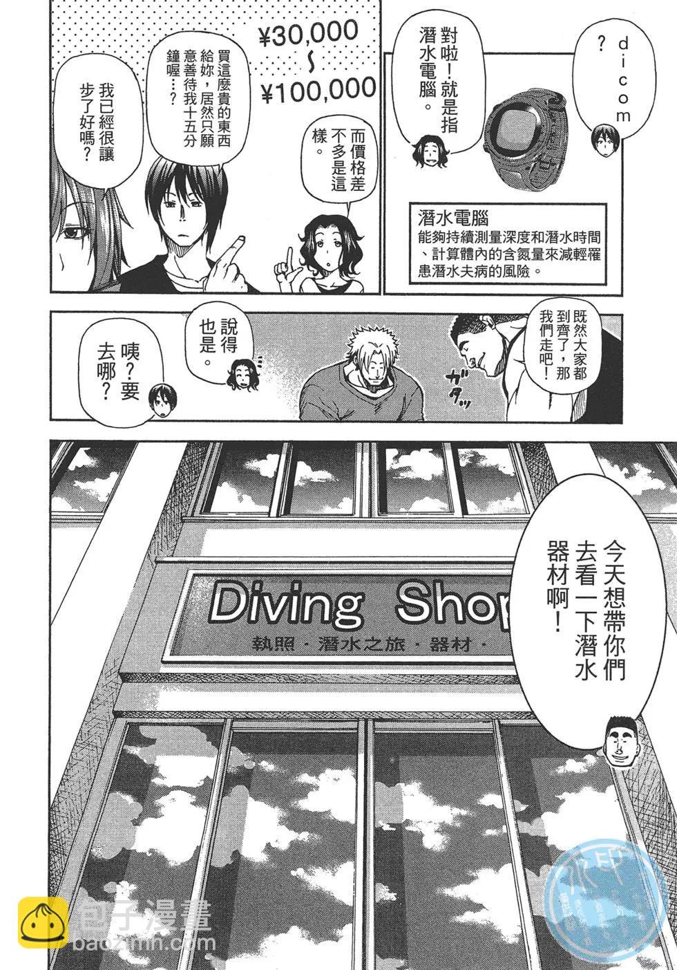 第04卷67
