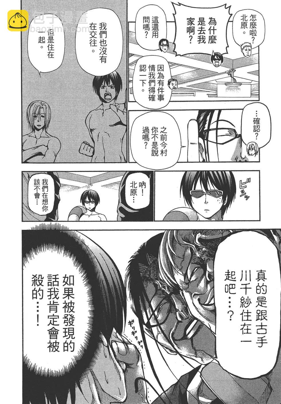 第04卷7