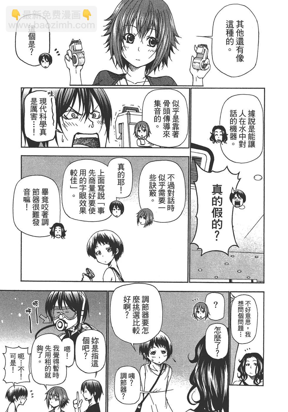 第04卷74