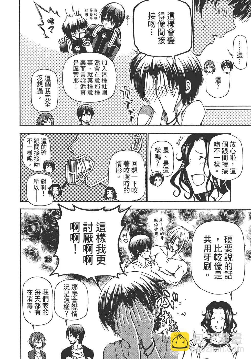 第04卷75