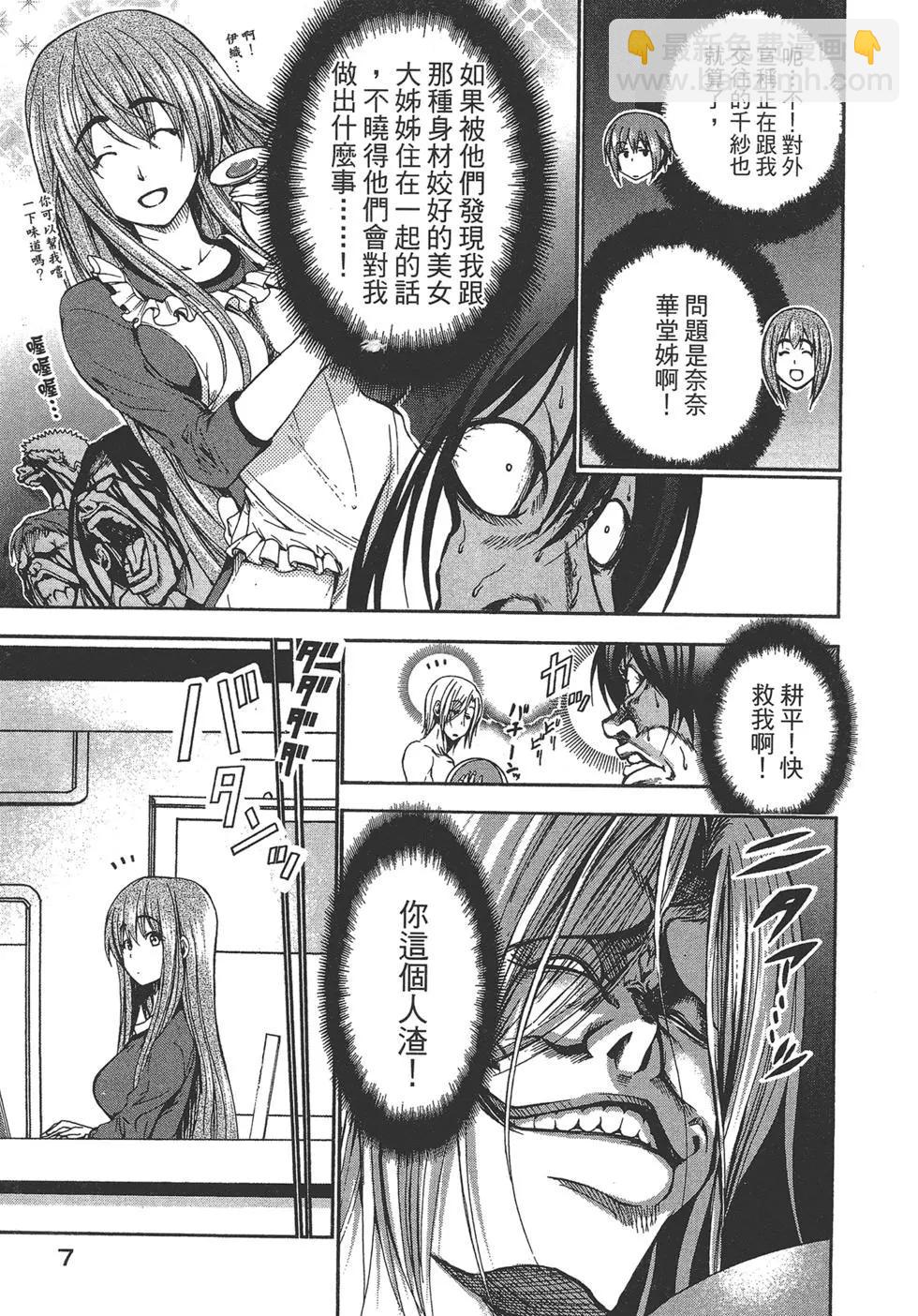 第04卷8