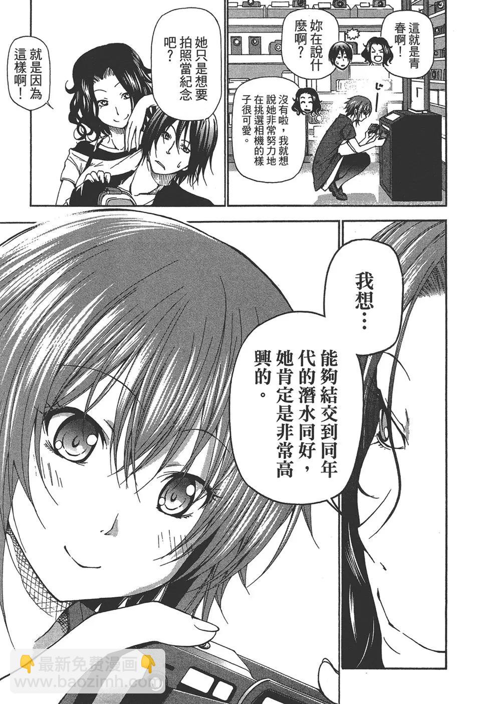 第04卷84