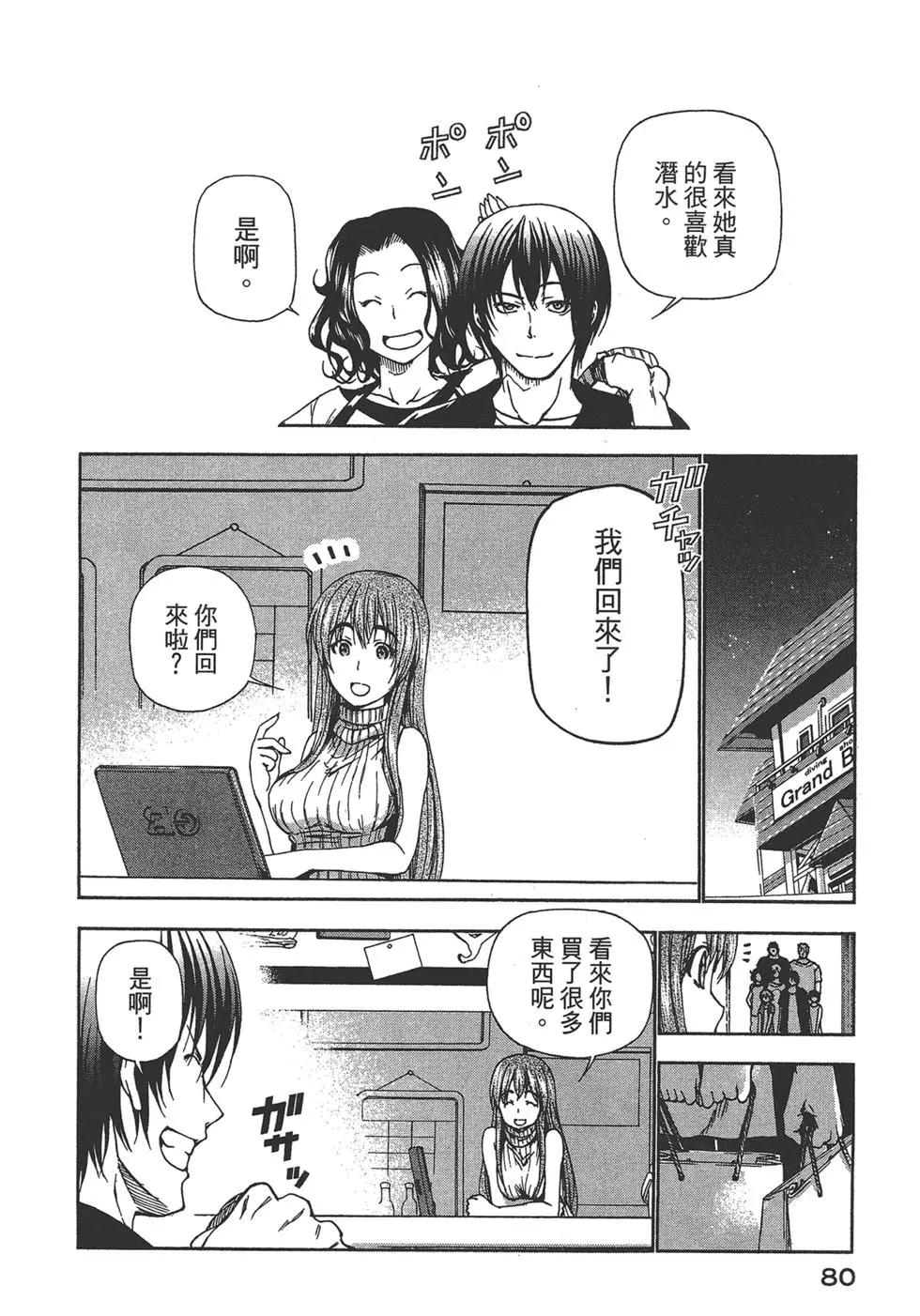 第04卷85