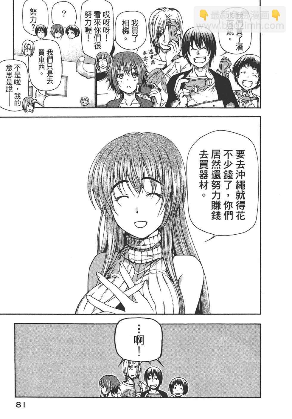 第04卷86