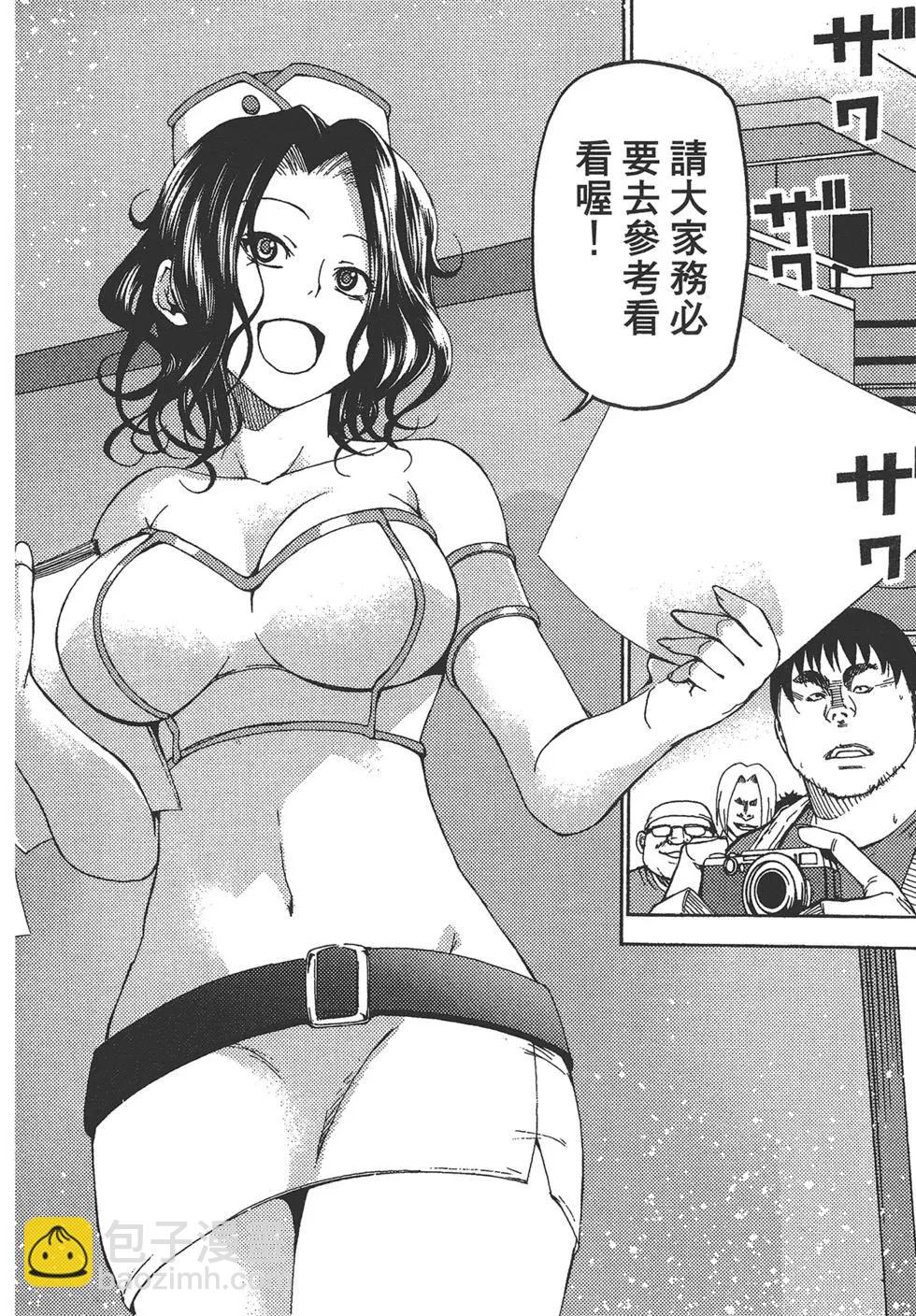 第04卷87