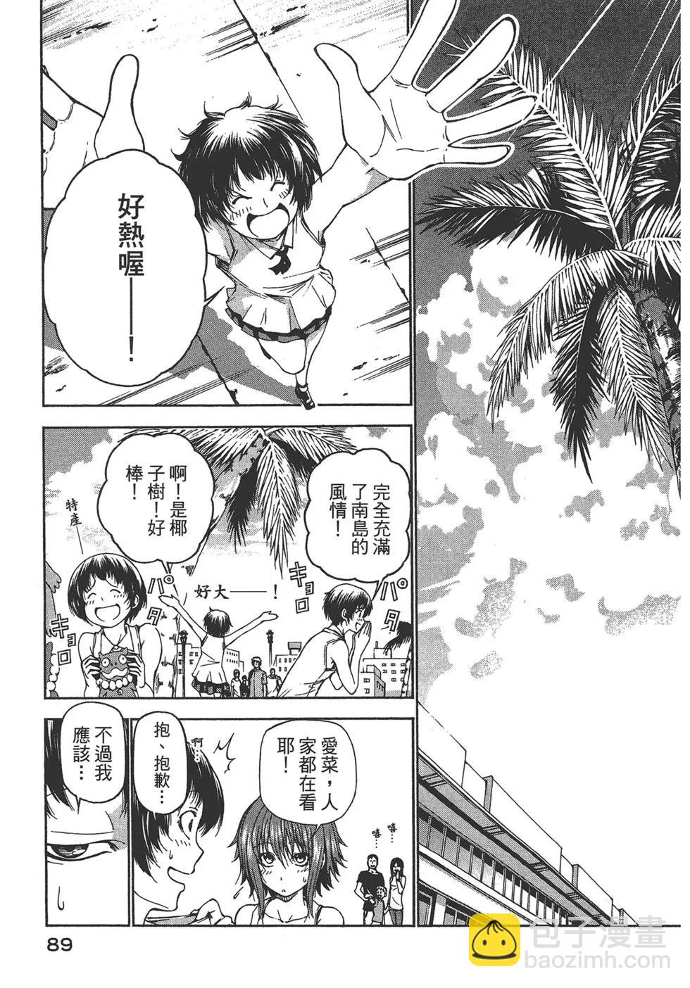 第04卷94