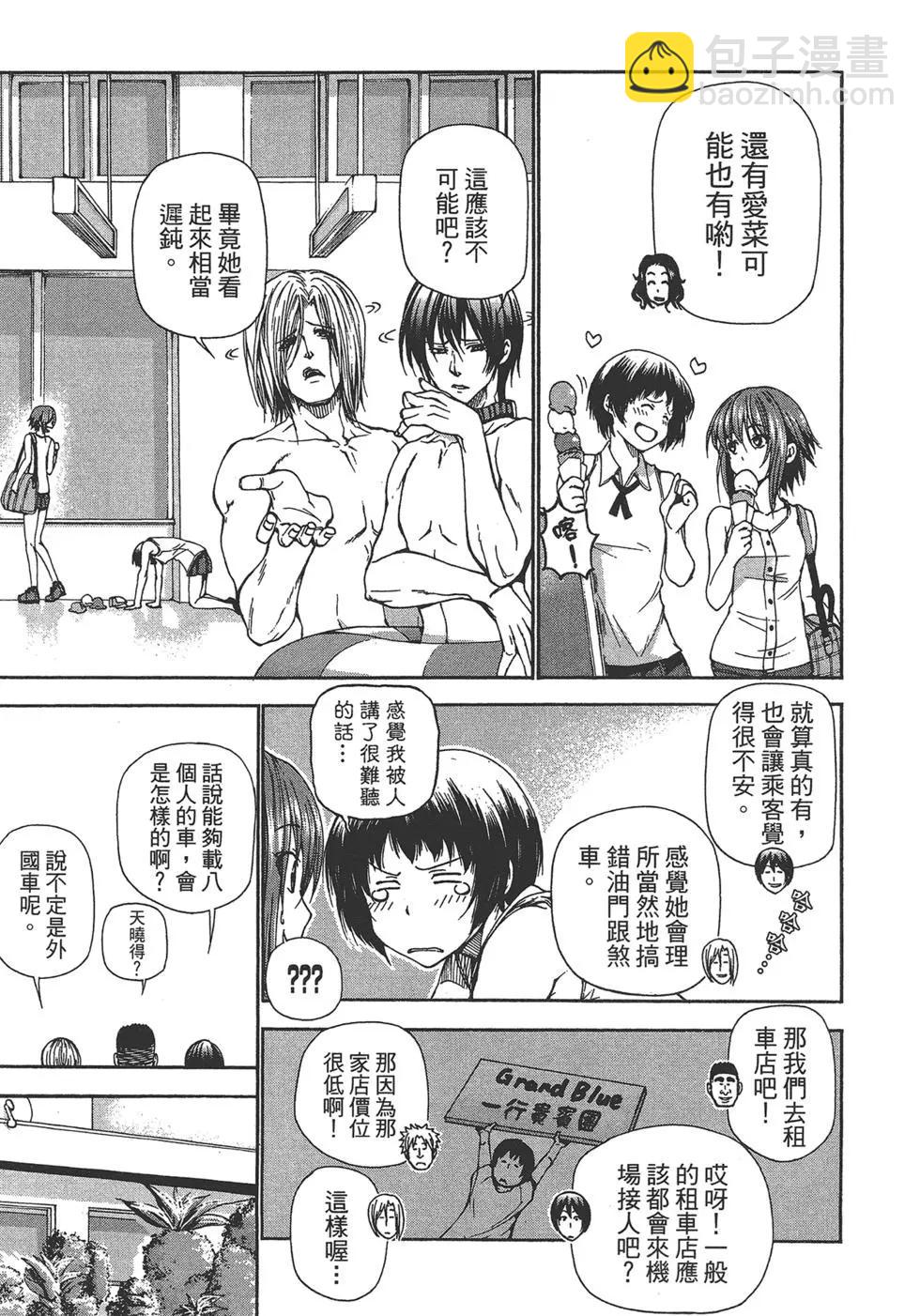 第04卷97