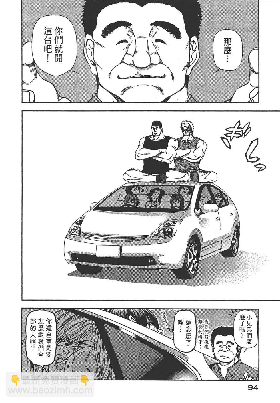 第04卷98