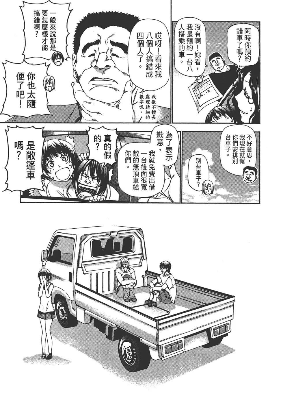 第04卷99