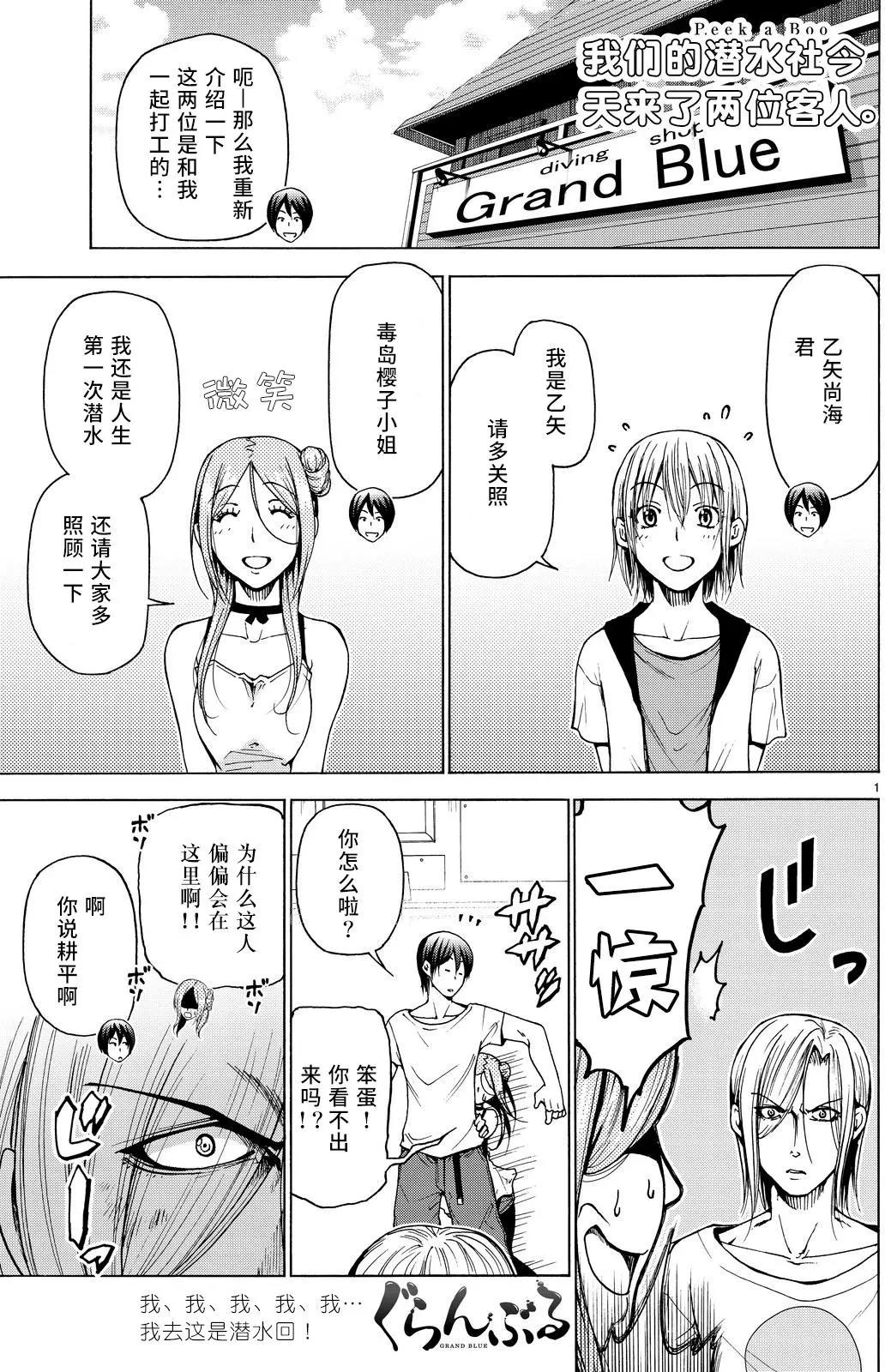 第35回0