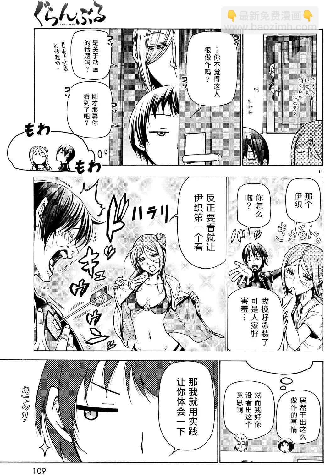 第35回10