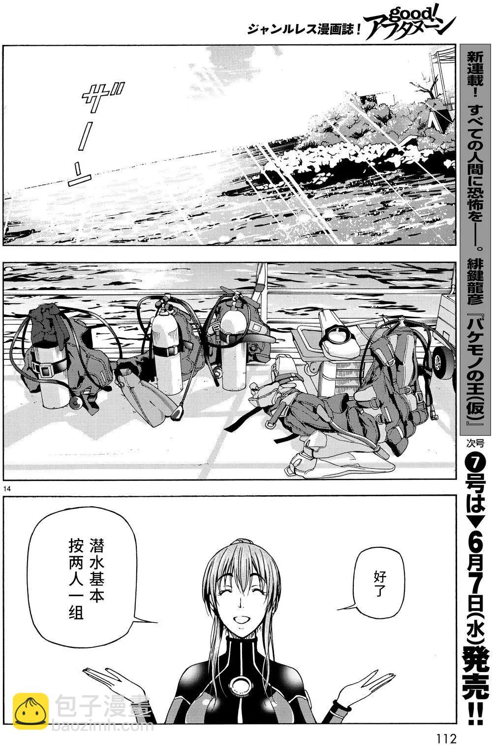 第35回13