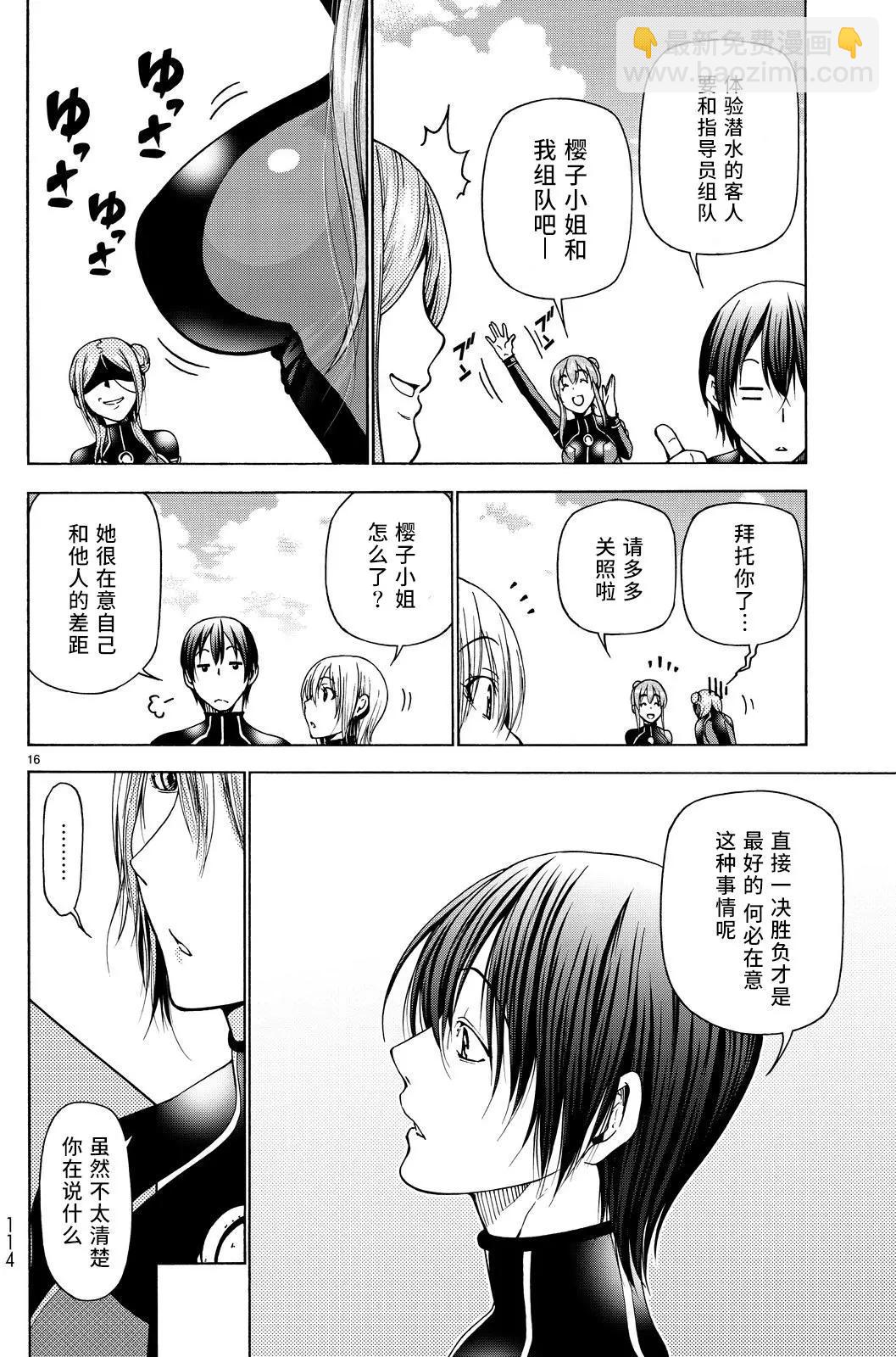 第35回15