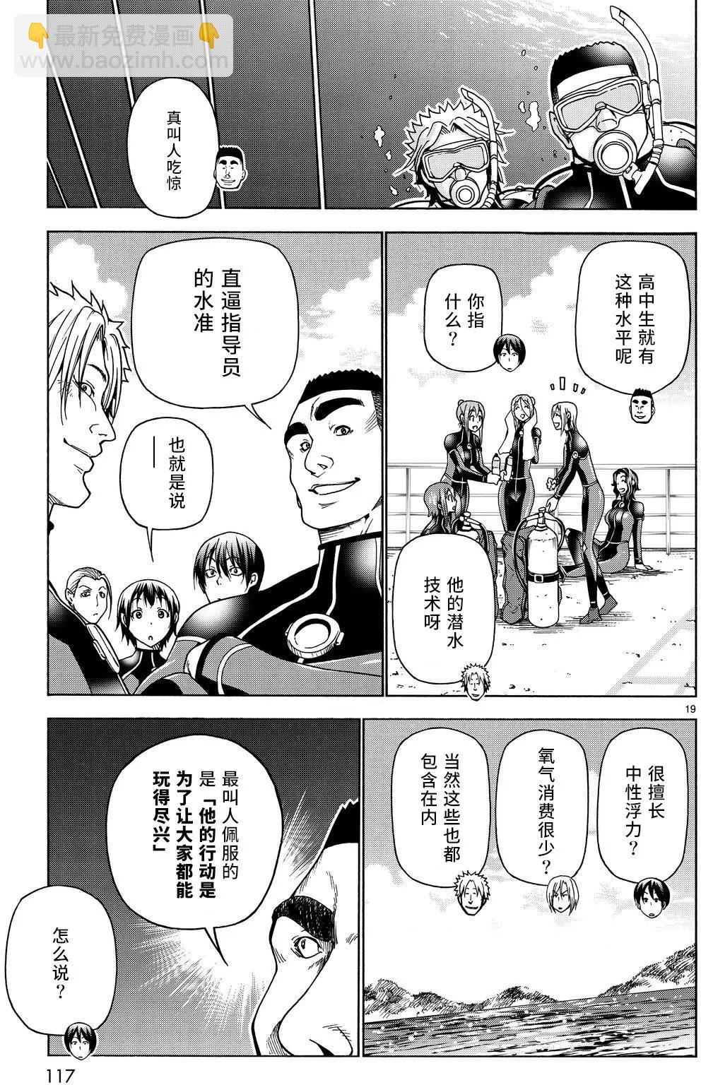 第35回18