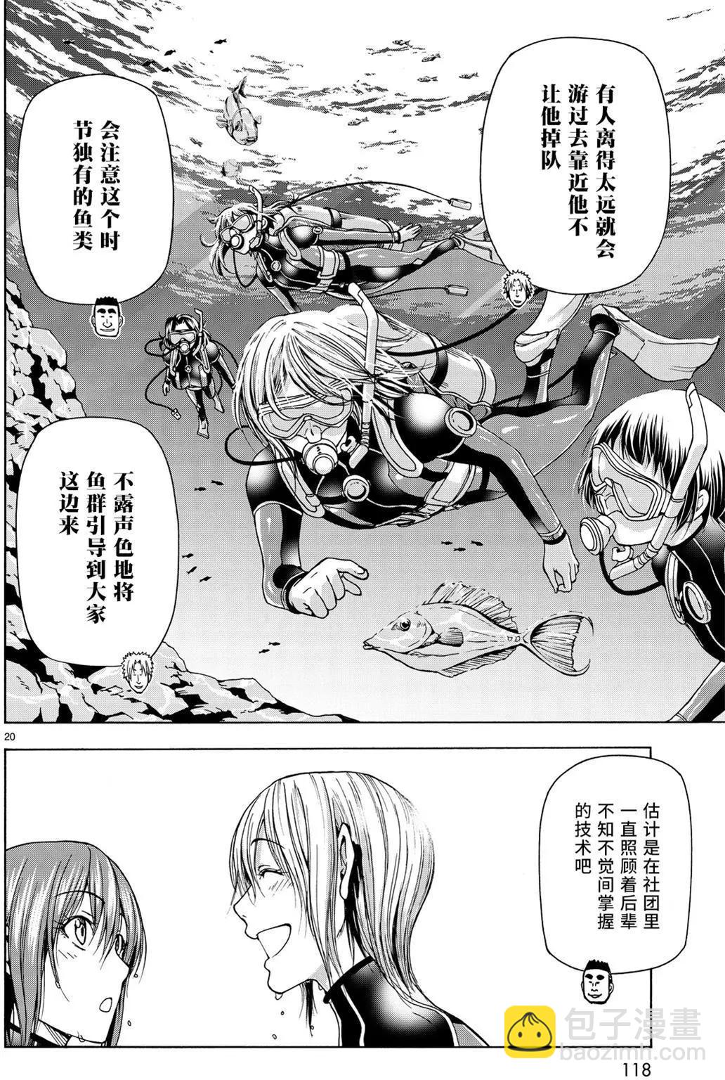 第35回19