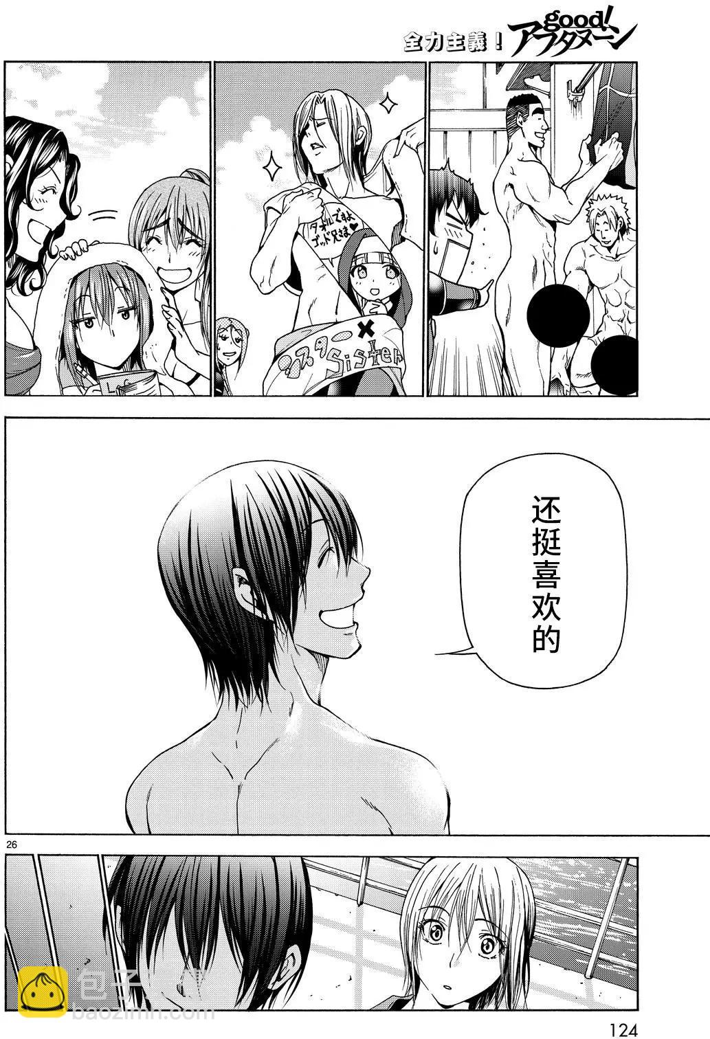 第35回25