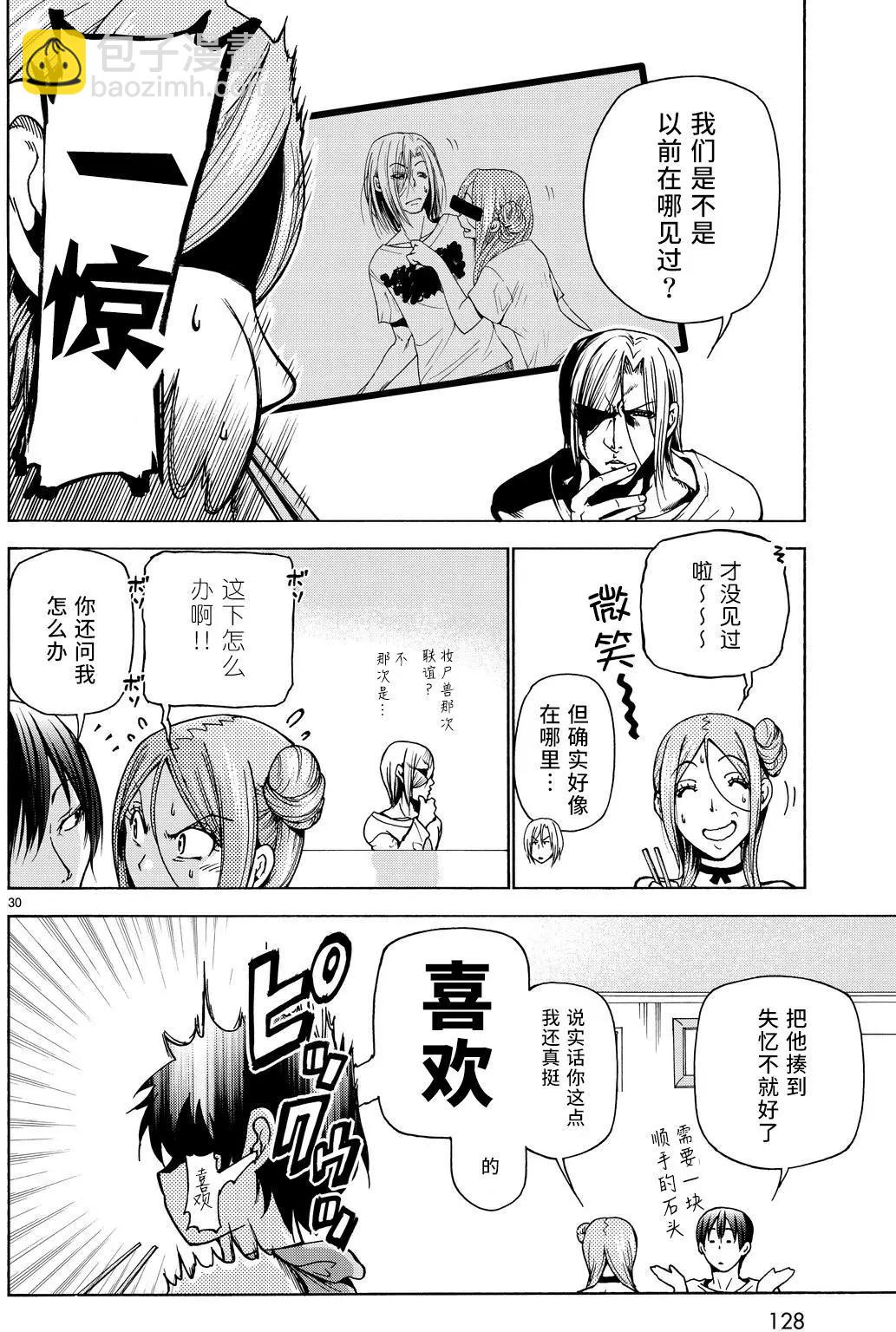 第35回29