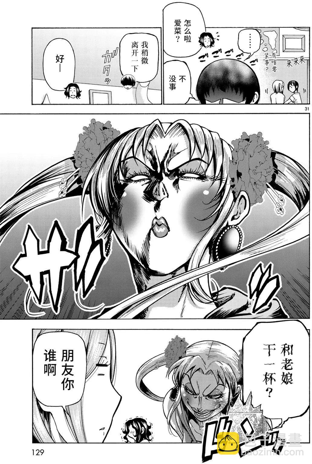 第35回30