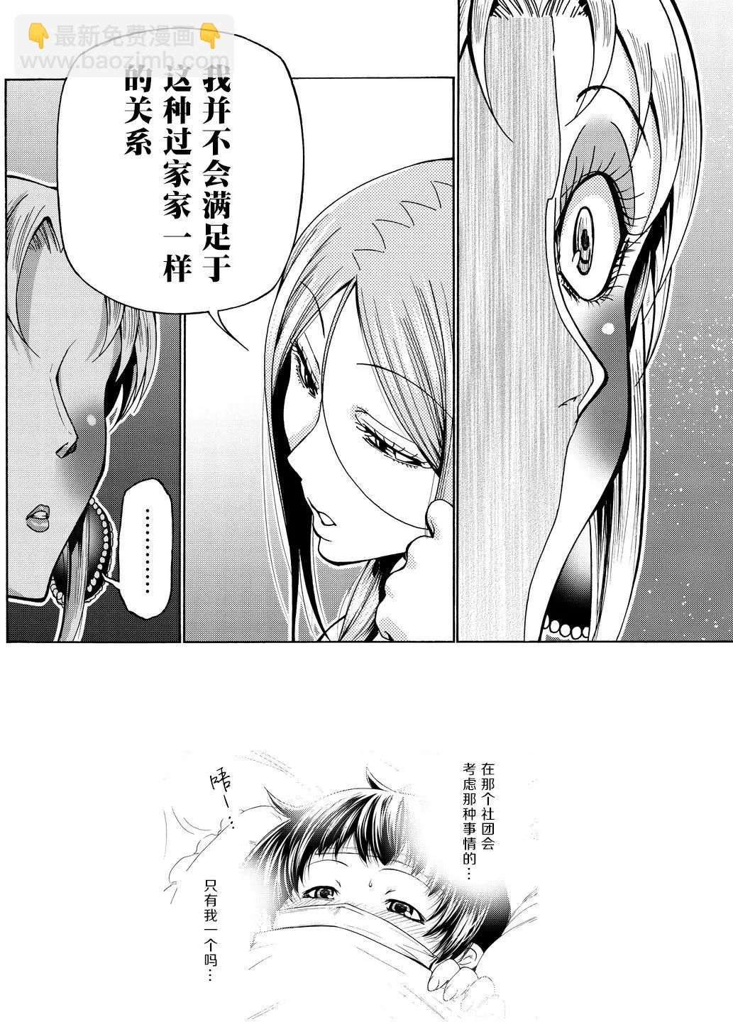 第35回33