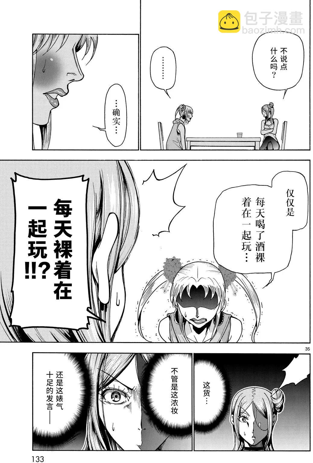 第35回34