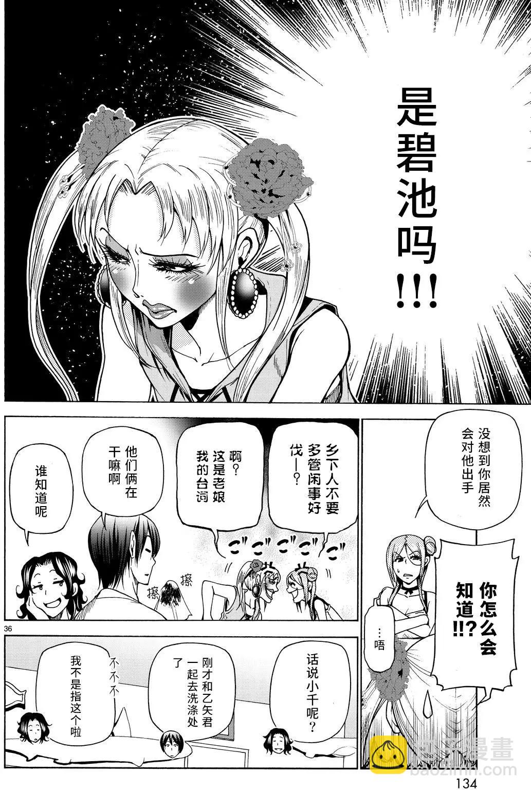 第35回35