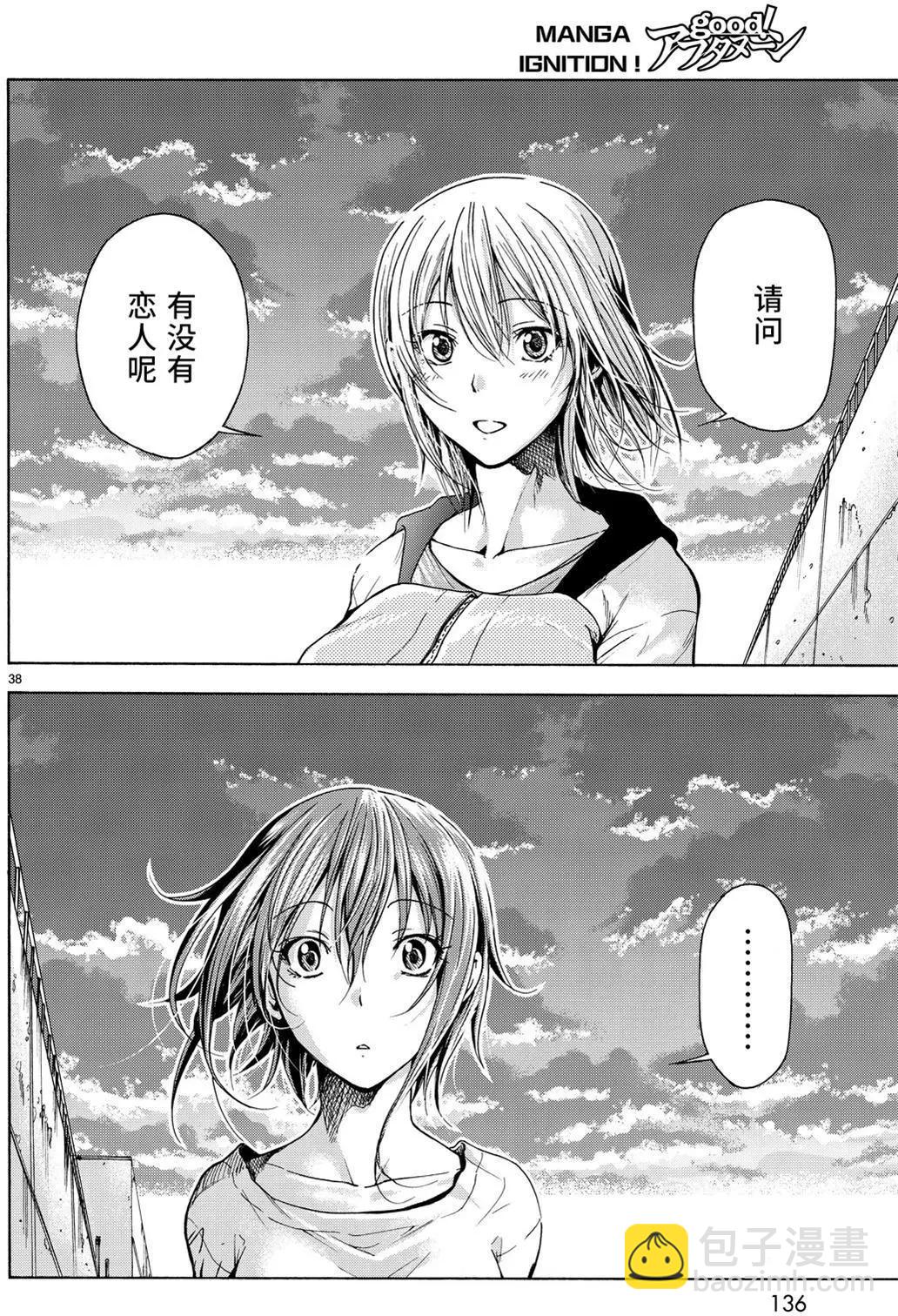 第35回37