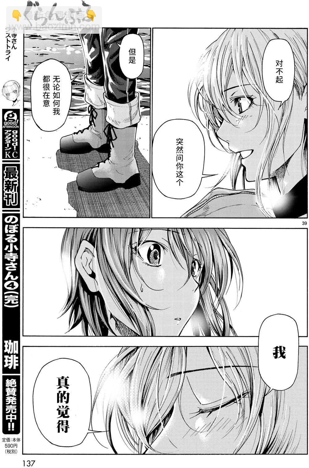 第35回38