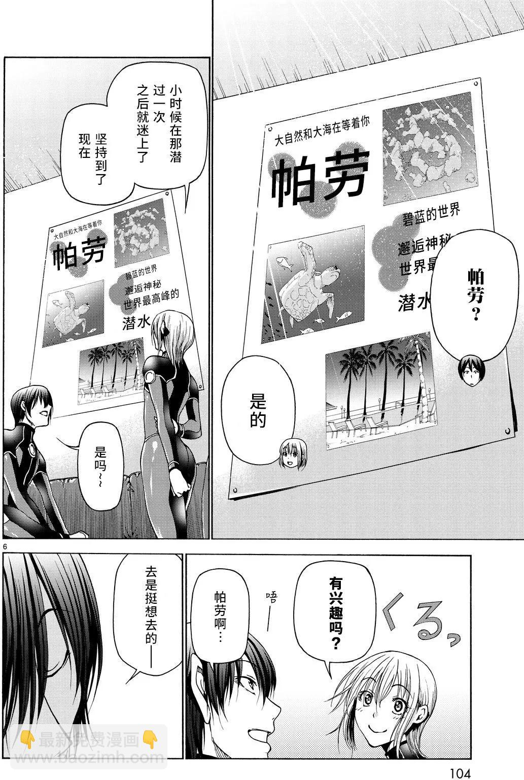 第35回5