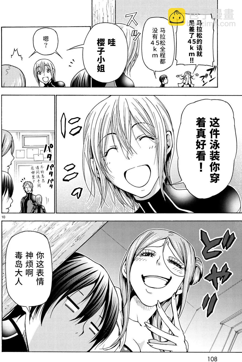 第35回9