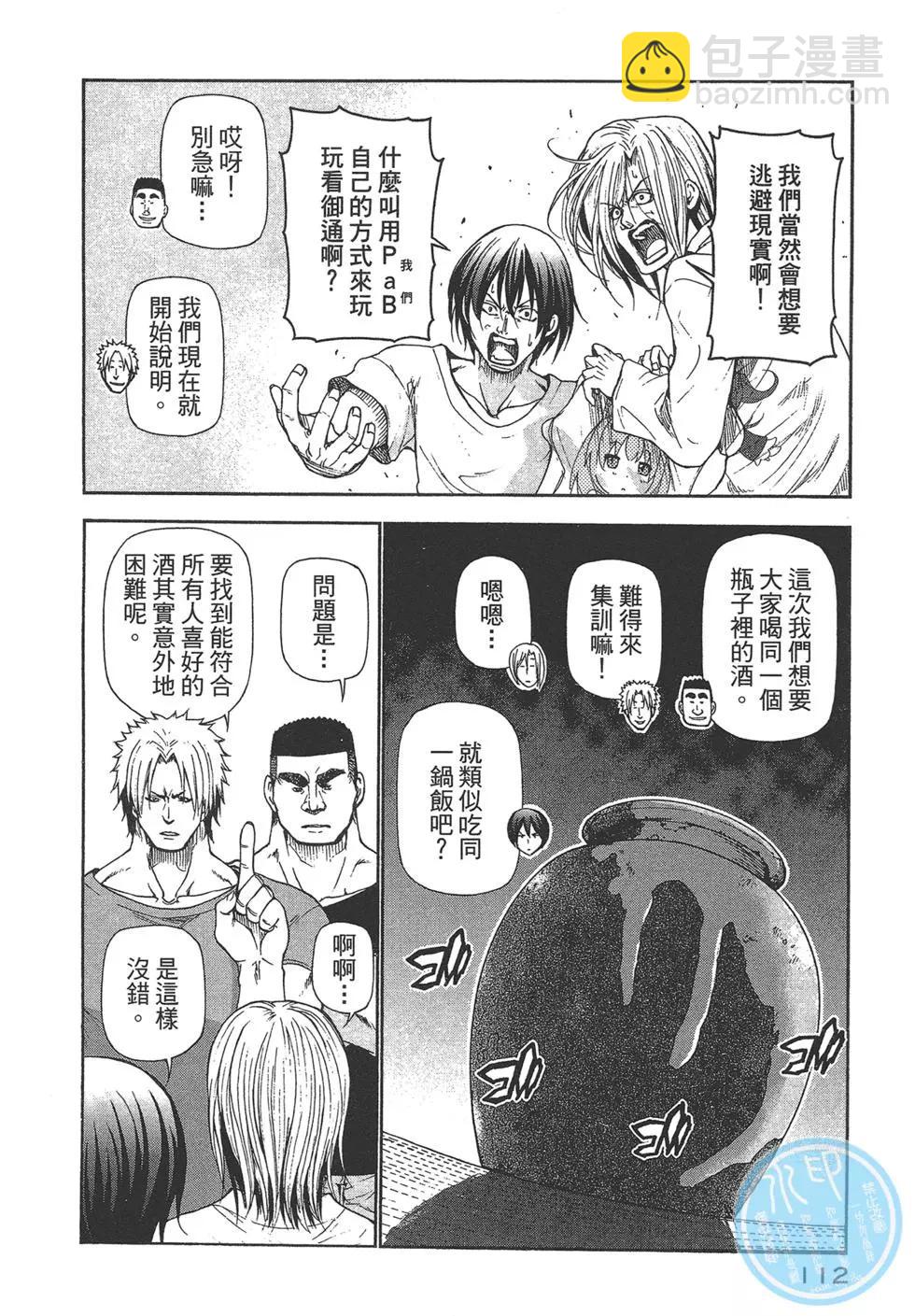 第05卷119