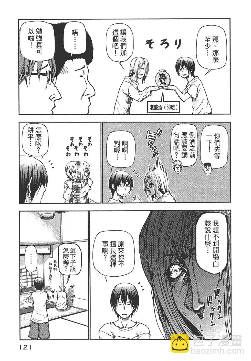 第05卷128