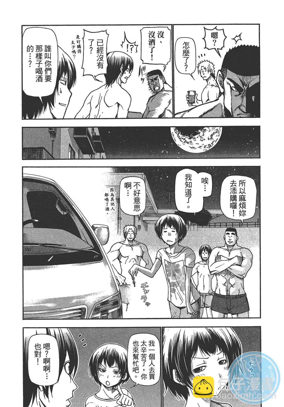 第05卷139