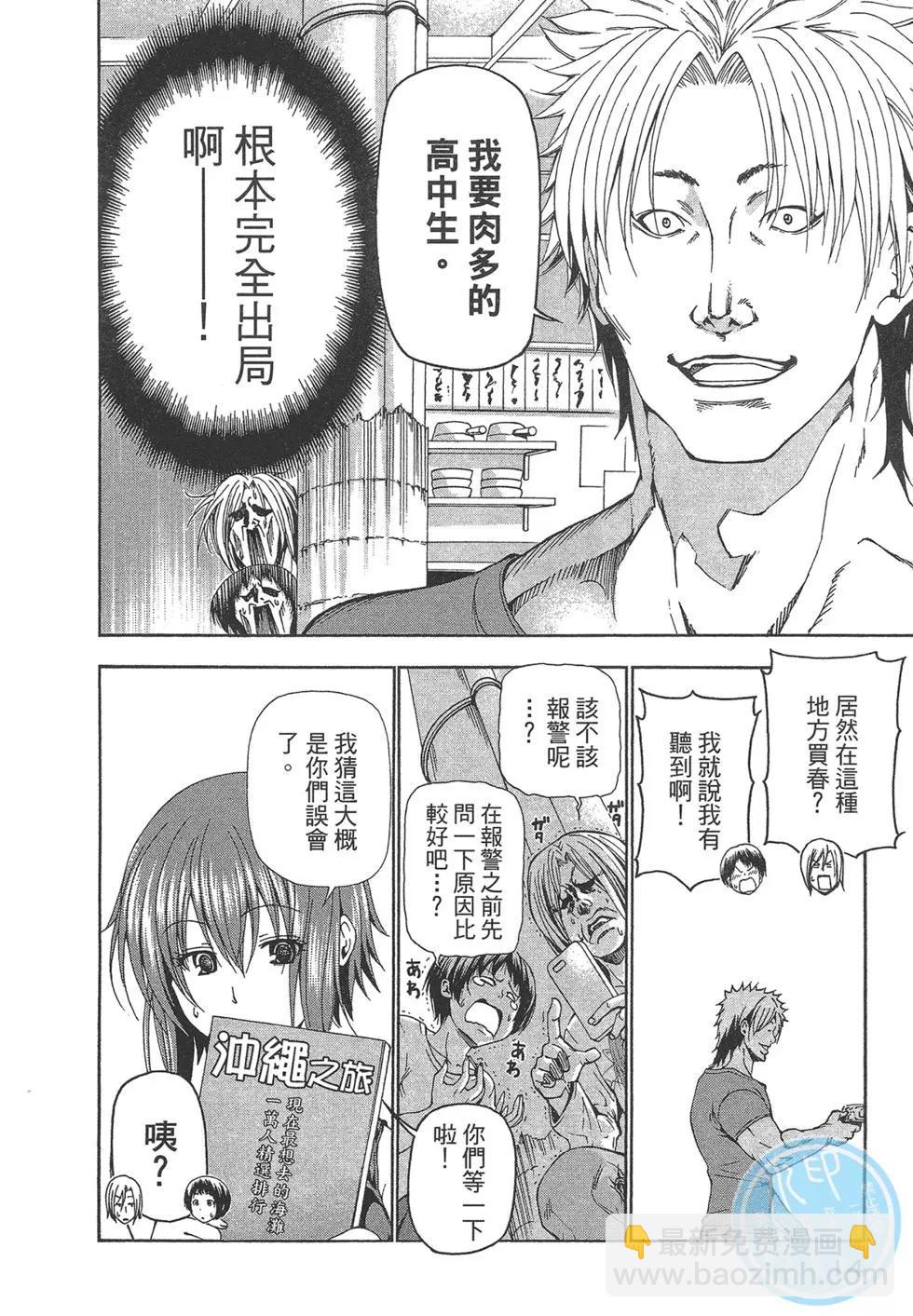 第05卷15