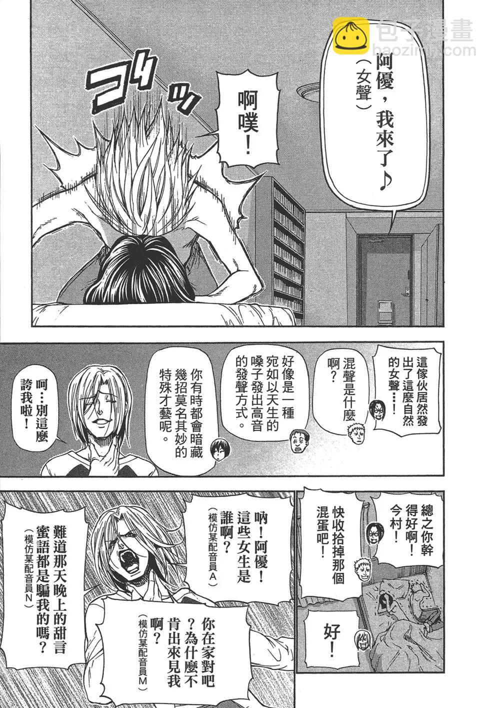 第05卷187