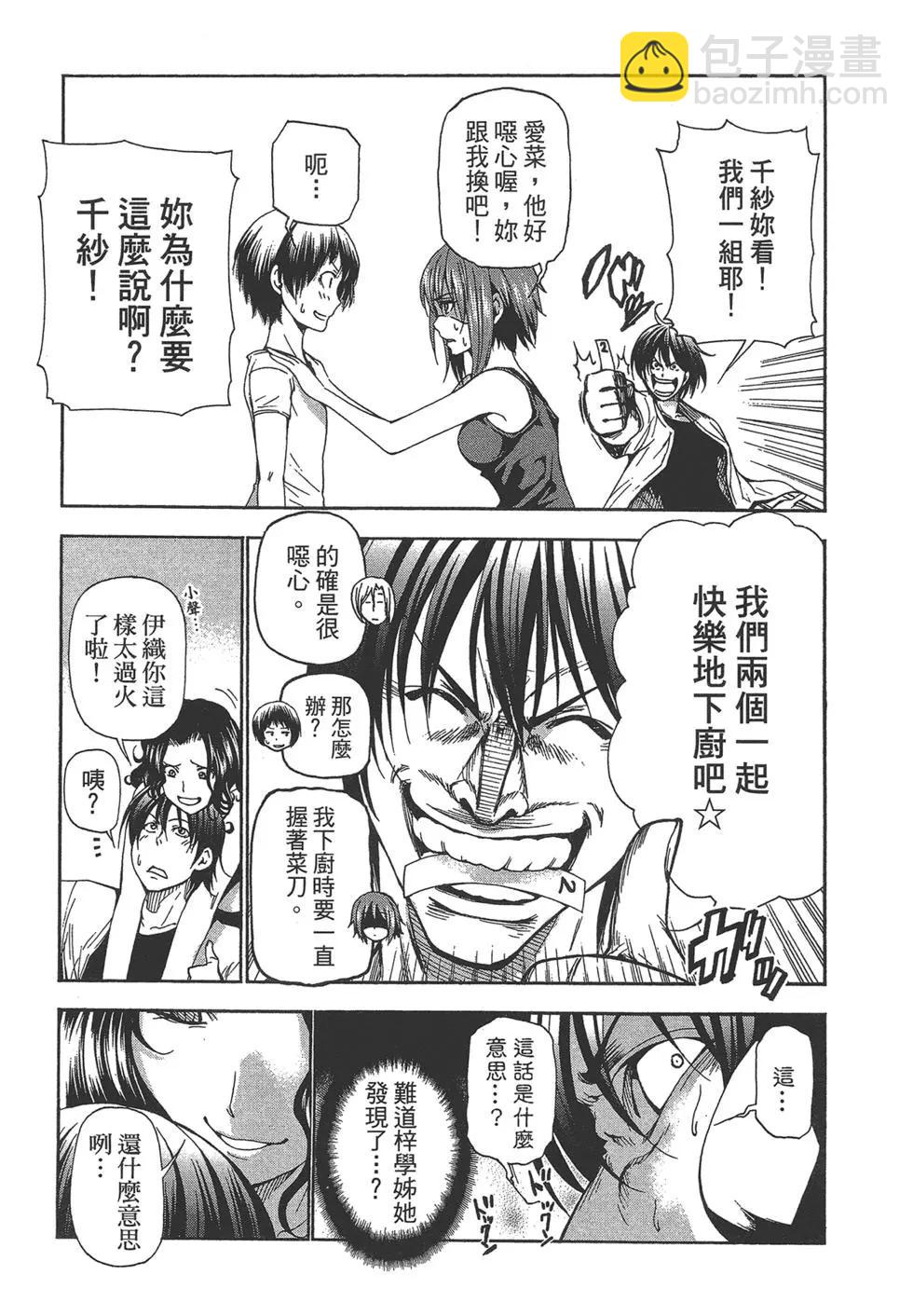 第05卷22