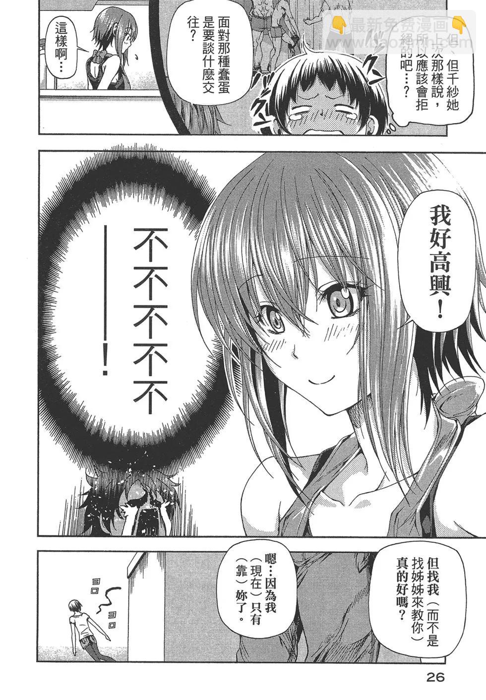 第05卷27