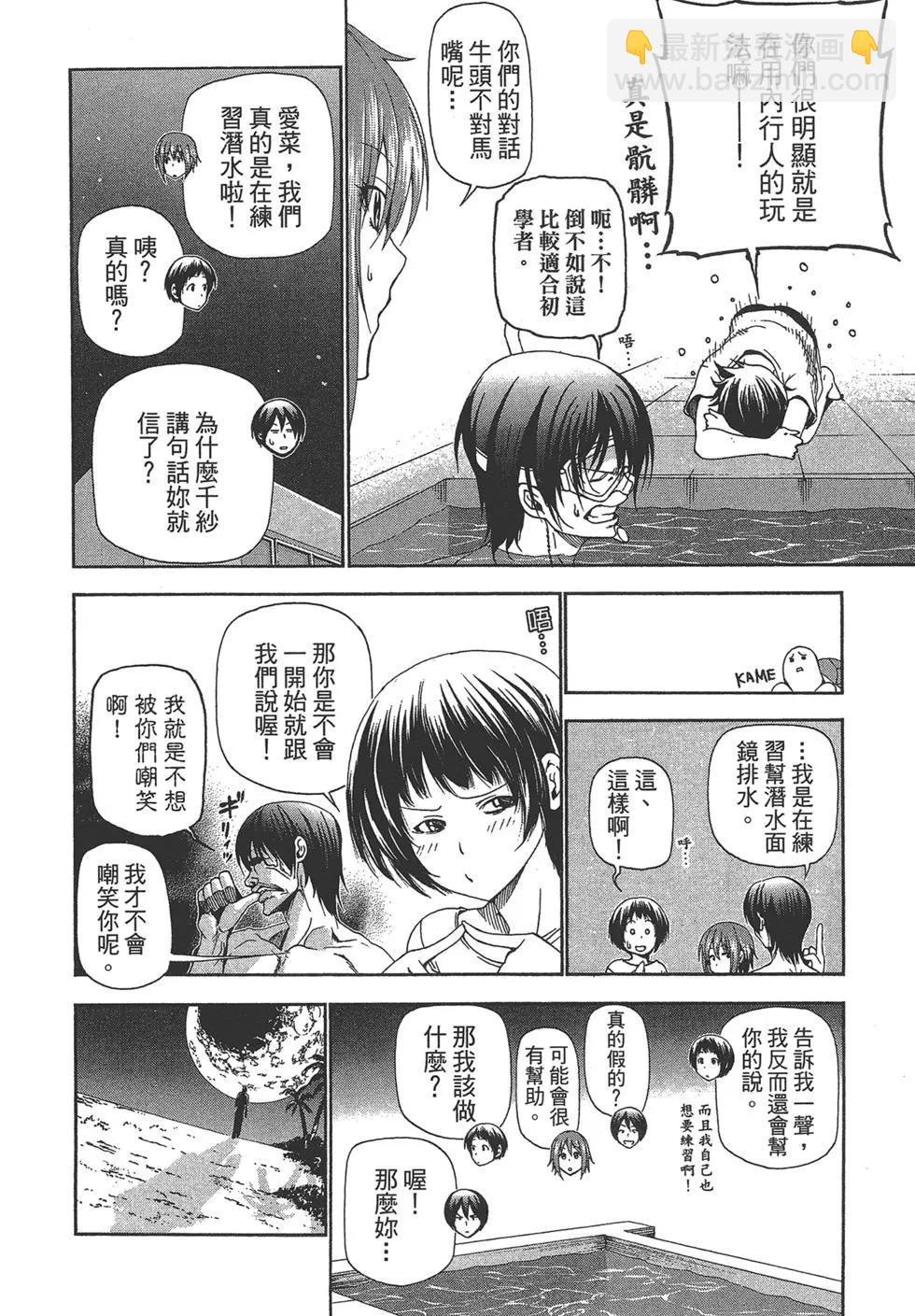 第05卷41