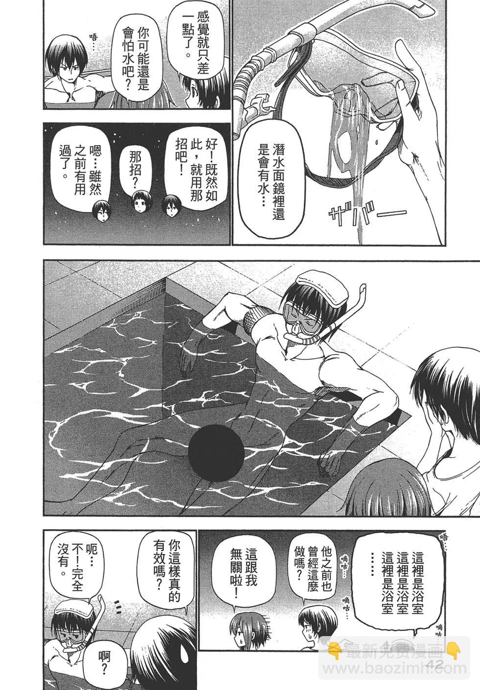第05卷43
