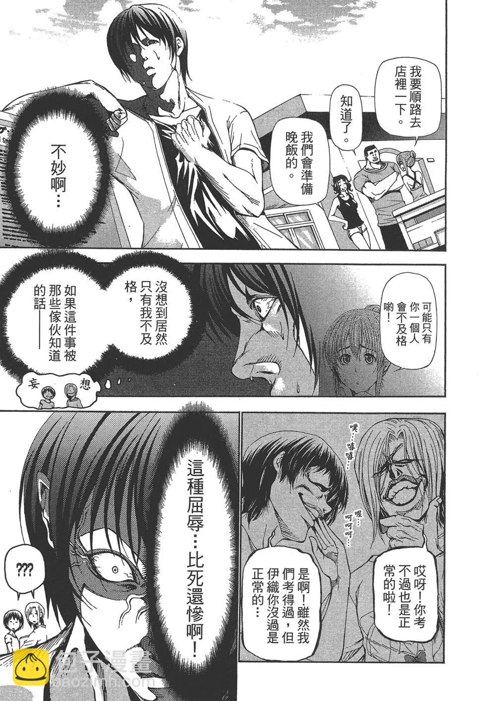 第05卷6