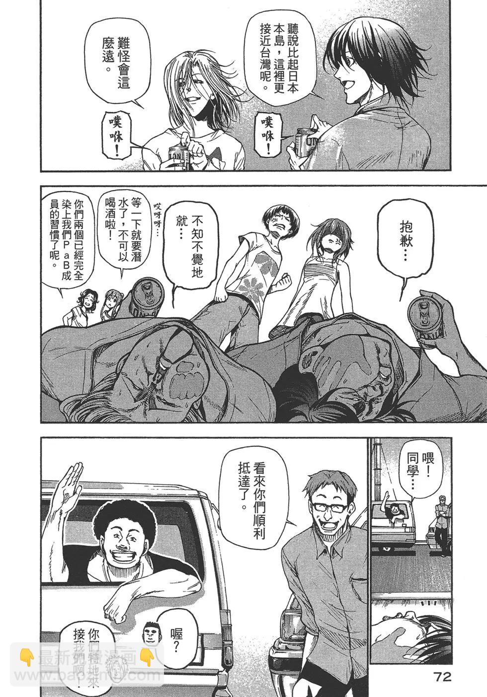 第05卷76