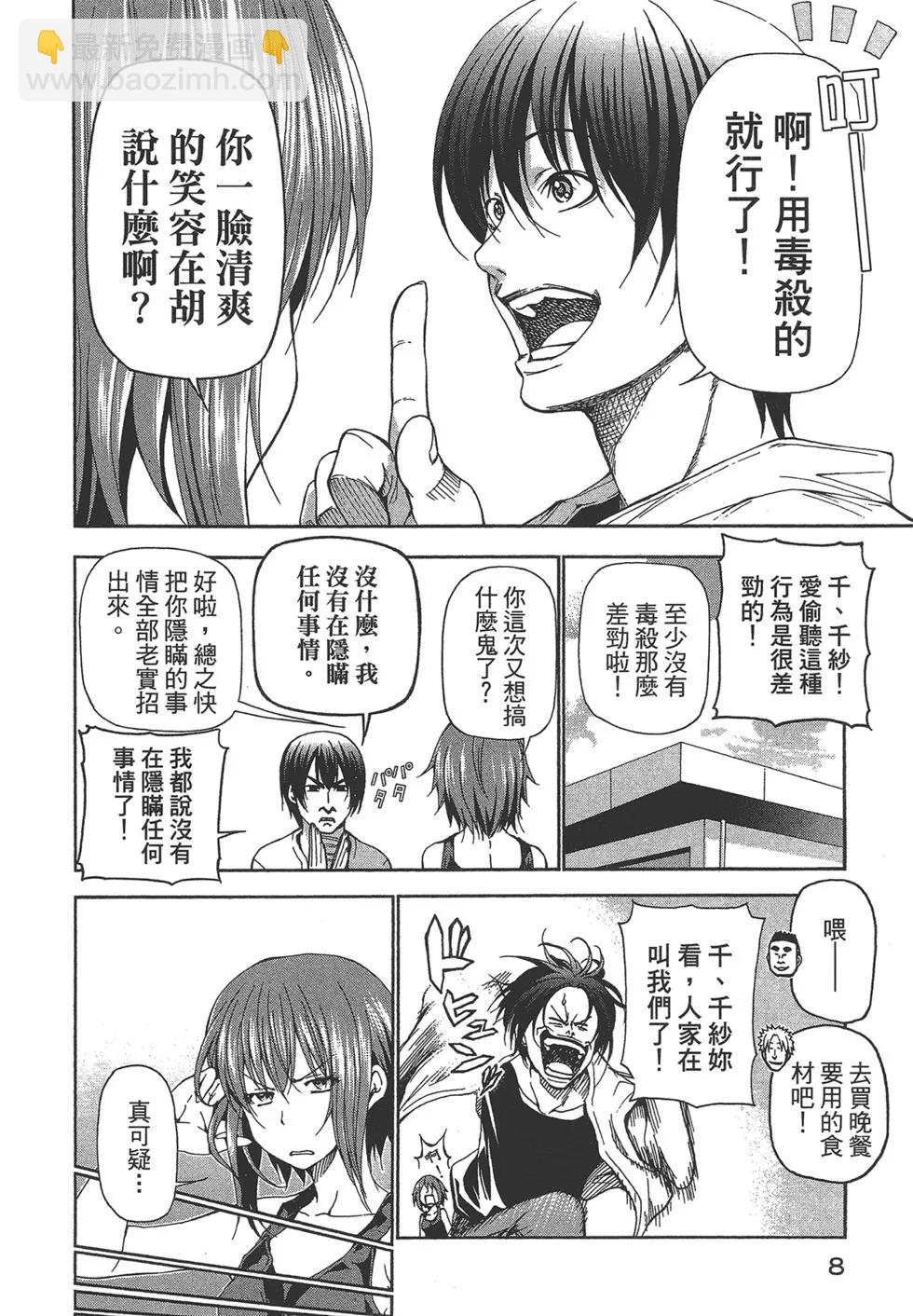 第05卷9