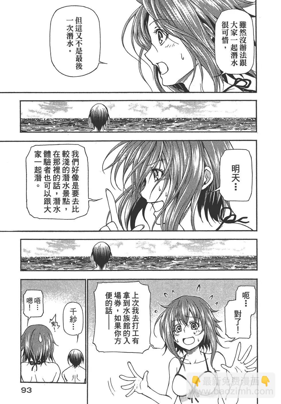 第05卷97