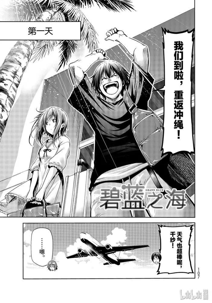 第63话0