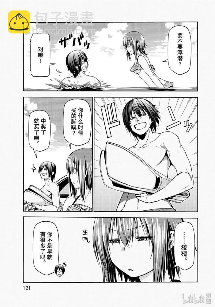 第63话14