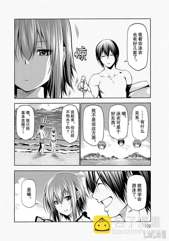 第63话15