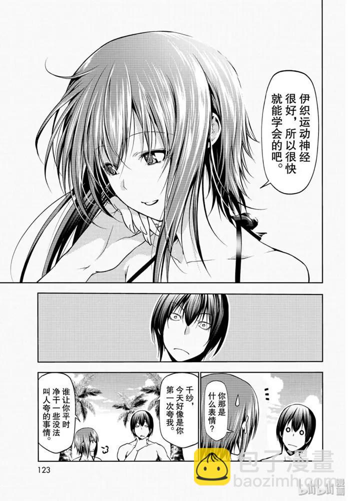 第63话16