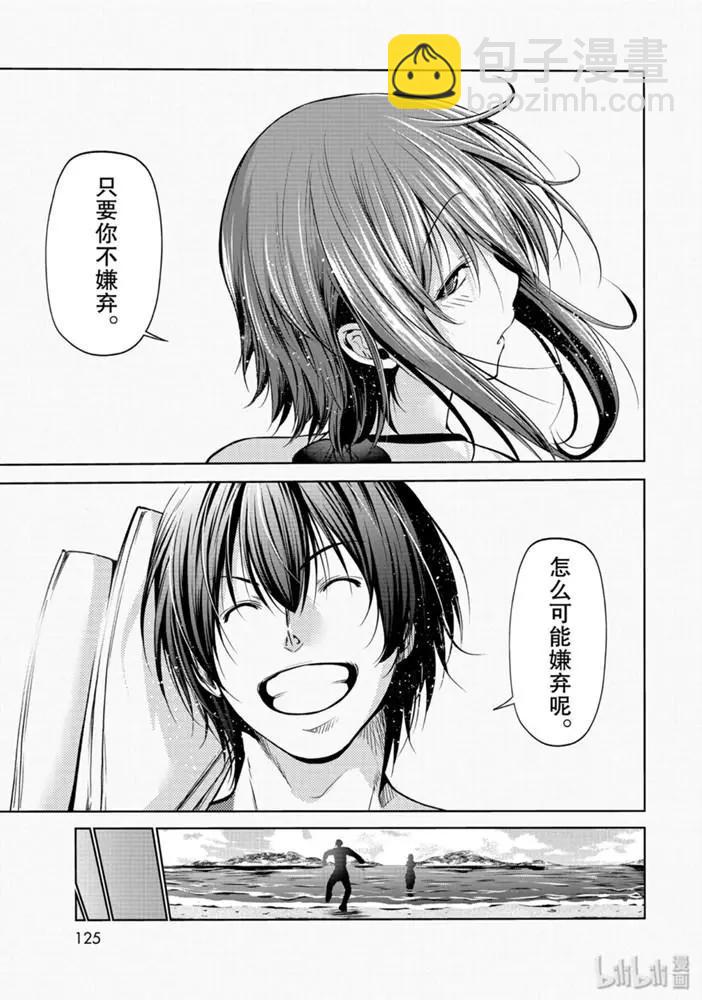 第63话18