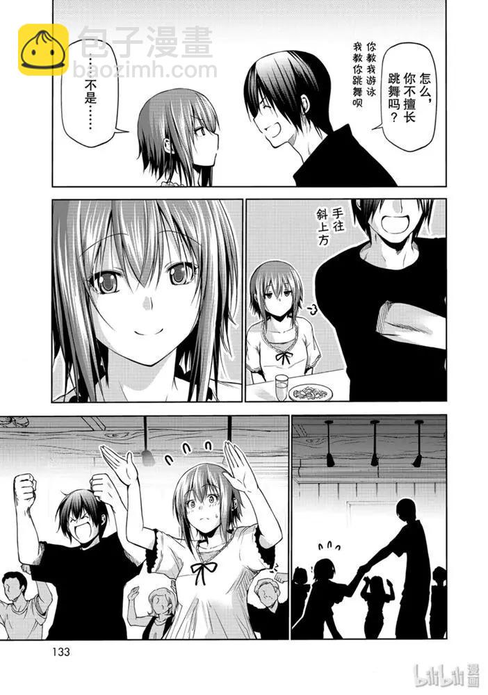 第63话26