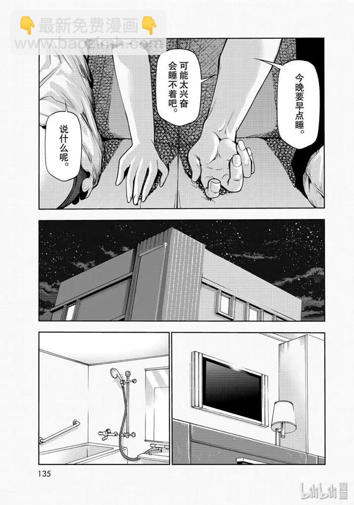 第63话28